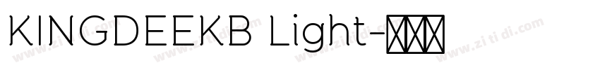 KINGDEEKB Light字体转换